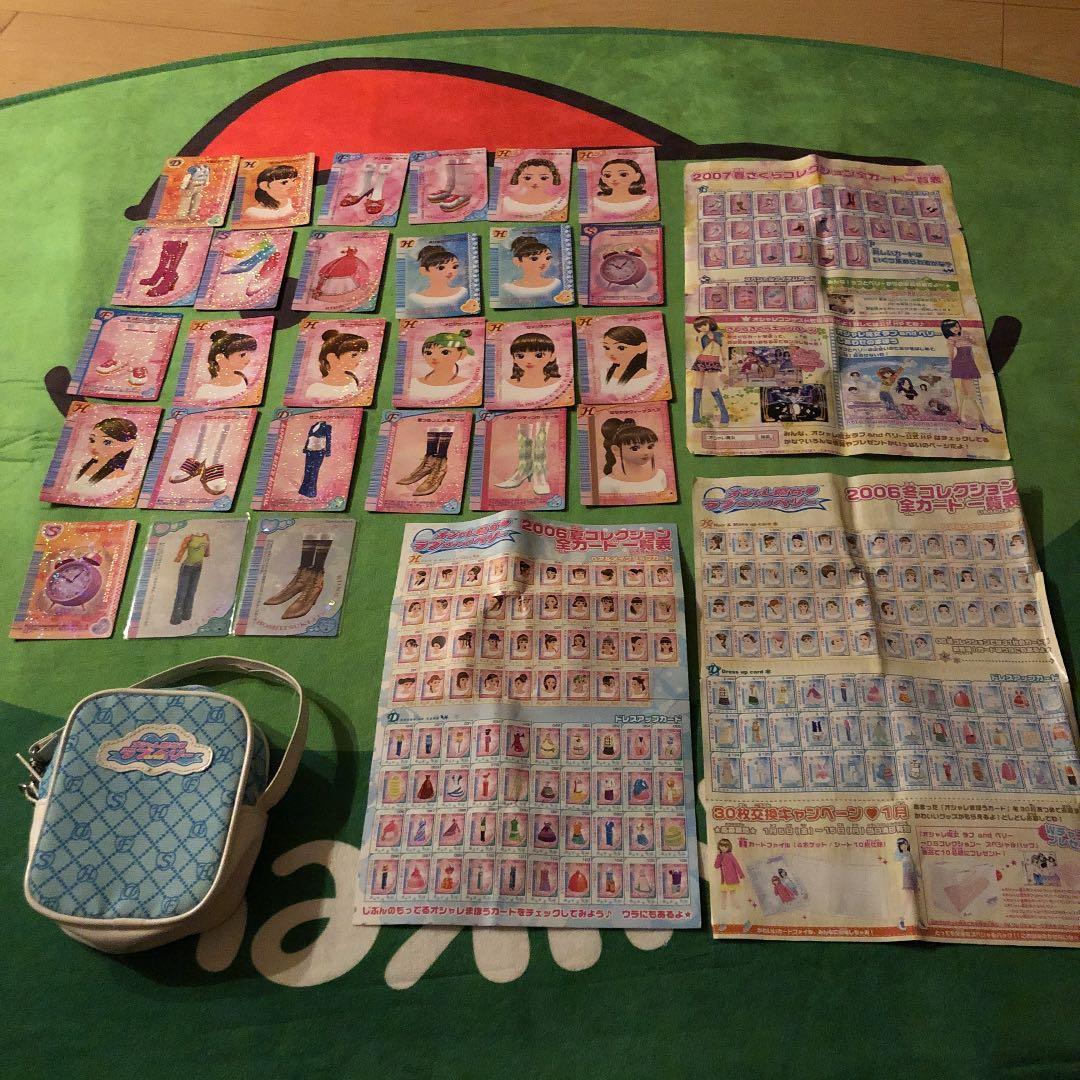 15年前？　ラブベリ　ラブ&ベリー　バラ売りok まとめ売りok 2026年最新】ラブandベリー カード バラ売りの人気アイテム - メルカリ