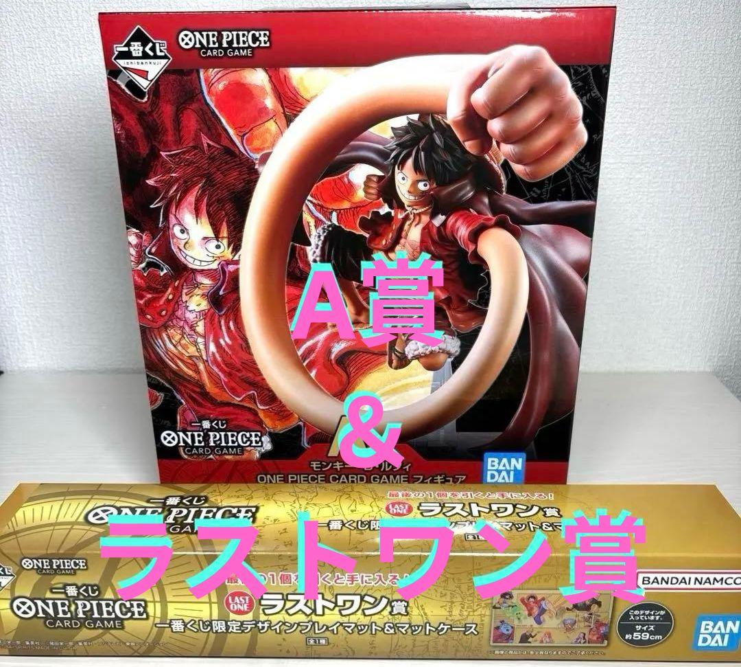 【新品未開封】 ワンピース一番くじ　A賞&ラストワン賞 FIG] ラストワン賞 シャンクス 神避 墨式塊技 墨式カラーver. 一番くじ