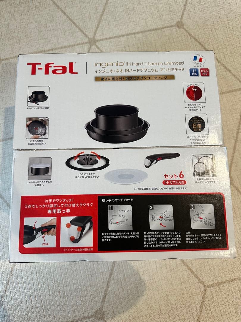 T-fal ティファール セット6 フライパン 鍋 セット 取手付 ガスIH dショッピング |【限定色】ティファール フライパン セット インジニオ