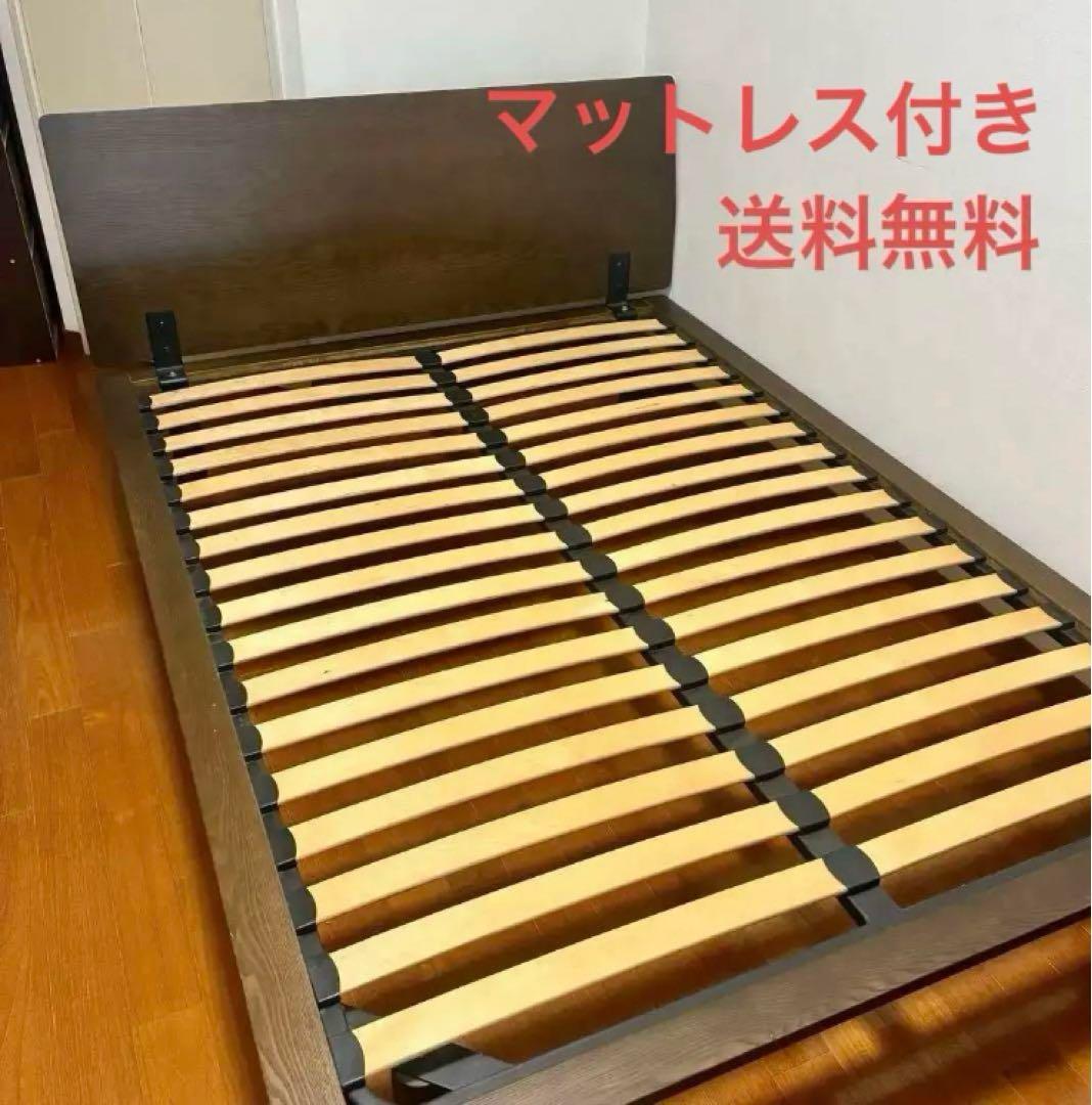 SALE！無印良品｜ダブルベッド　ダークブラウン　ウォールナット材　送料無料 収納ベッド・ダブル・ウォールナット材・Aユニット | 無印良品