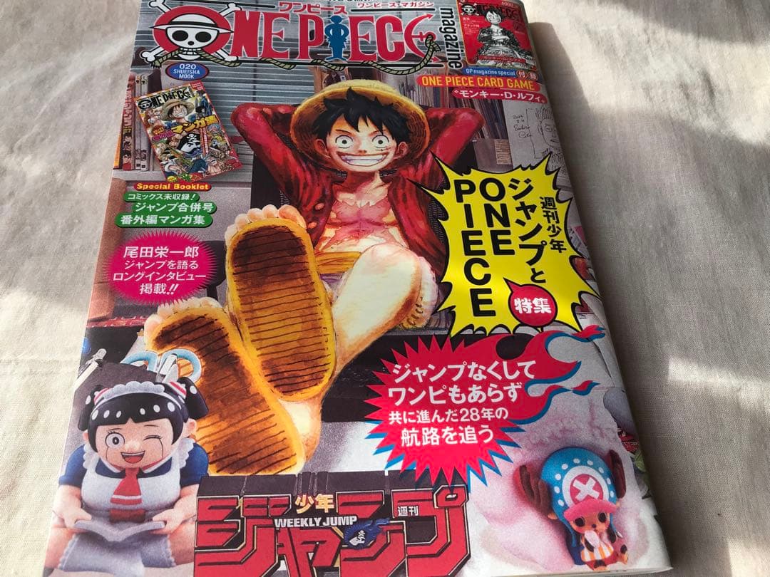 新品・未読本　集英社　ワンピースマガジン　20号　ルフィ　プロモ付き　1冊 ワンピースマガジン vol.20 ルフィ 付録プロモカード付き 新品
