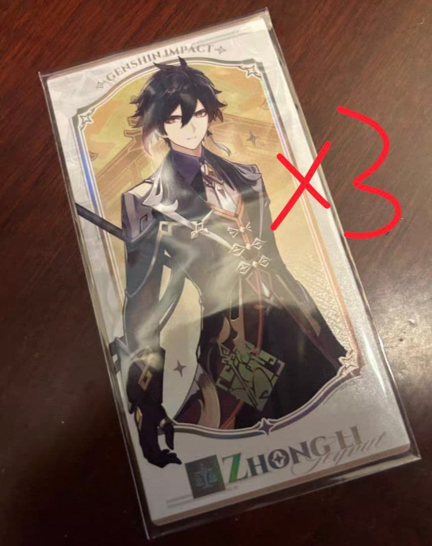 七聖召喚カード 鍾離 フランスコラボ 原神 3枚 原神 ShiningSoulコラボ 七聖召喚 スタートデッキ Vol.3【簡体中国語
