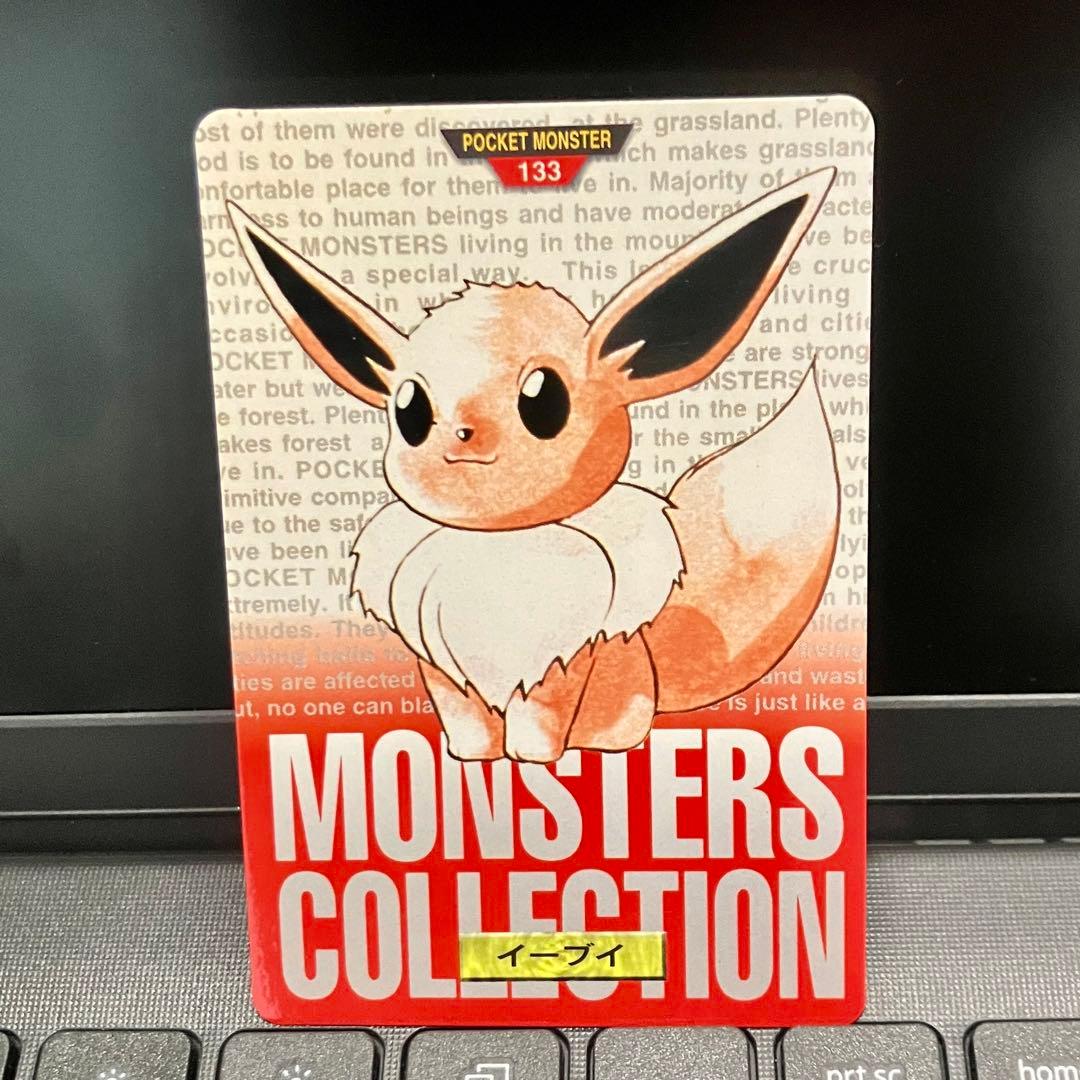 イーブイ シャワーズ サンダース ポケモン カードダス レッド グリーン