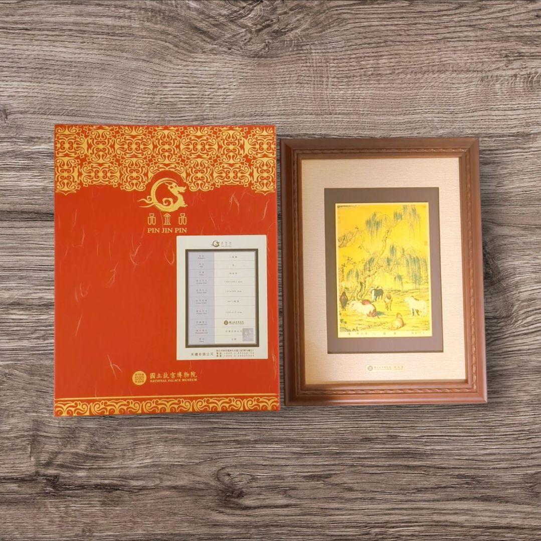 絵画 品金品 PIN JIN PIN 故宮博物院 99% 含金量的「品金品」黃金畫】Taiwan gold painting - 台灣禮品館