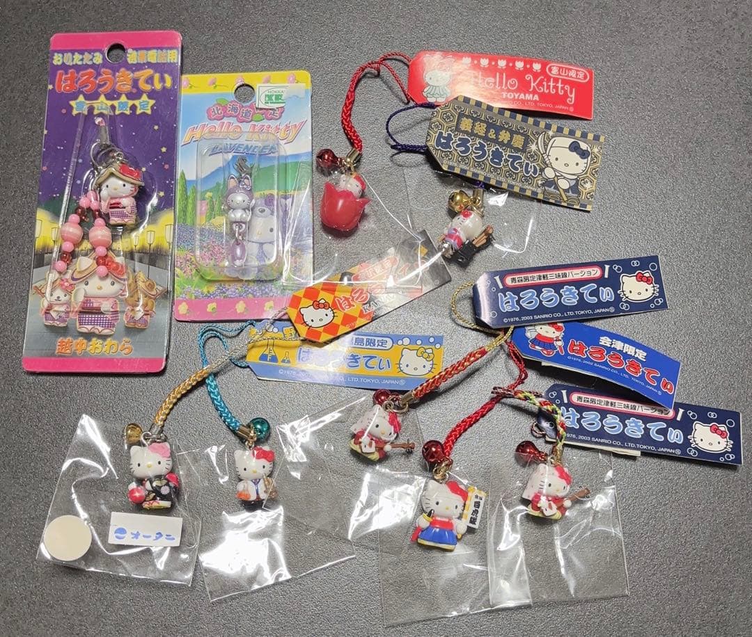 【新品】ハローキティ ご当地限定ストラップ ご当地キティ 北海道限定 白くま ラバーストラップ 3個セット : 北海道