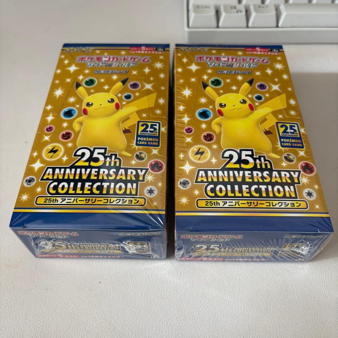 【美品】25th ANNIVERSARY COLLECTION 2BOX未開封 2026年最新】ポケモンカード 25th anniversary box 未開封の人気