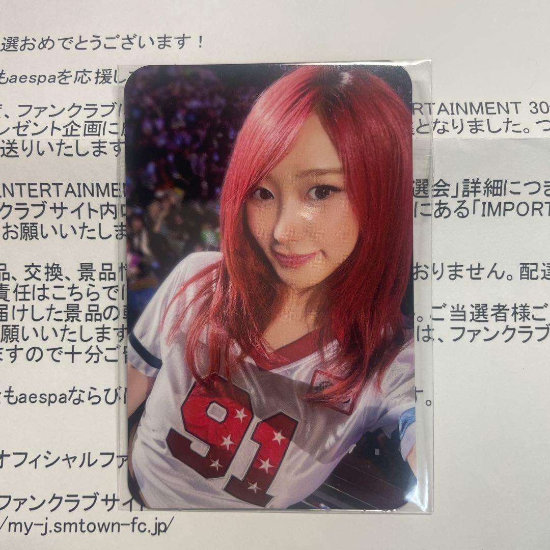 aespa ジゼル SM30th SPECIAL抽選会 E賞 トレカ aespa SM Entertainment30thスペシャル抽選会トレカ FC - メルカリ
