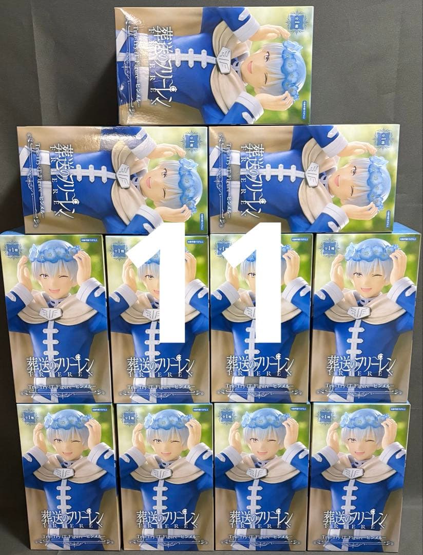 葬送のフリーレン ヒンメル　11体セット 葬送のフリーレン コレクションフィギュアRICH BOXver. 6個入りセット