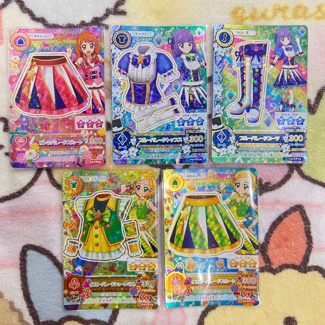 アイカツ パレード 16年CP セット アイカツオンパレード！9ポケットバインダーセット SHINING FUTURE