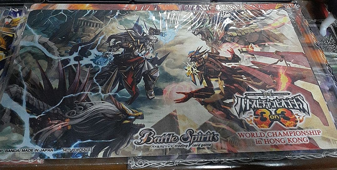 バトスピ　3on3 2019 ワールドチャンピオンシップ プレイマット　未開封品 バトスピチャンピオンシップ2018 -3on3- 福岡予選大会 レポート