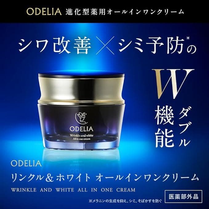 Lekarka BABY CELL EX CREAM 30g 2本セット レカルカ ベビーセル EX