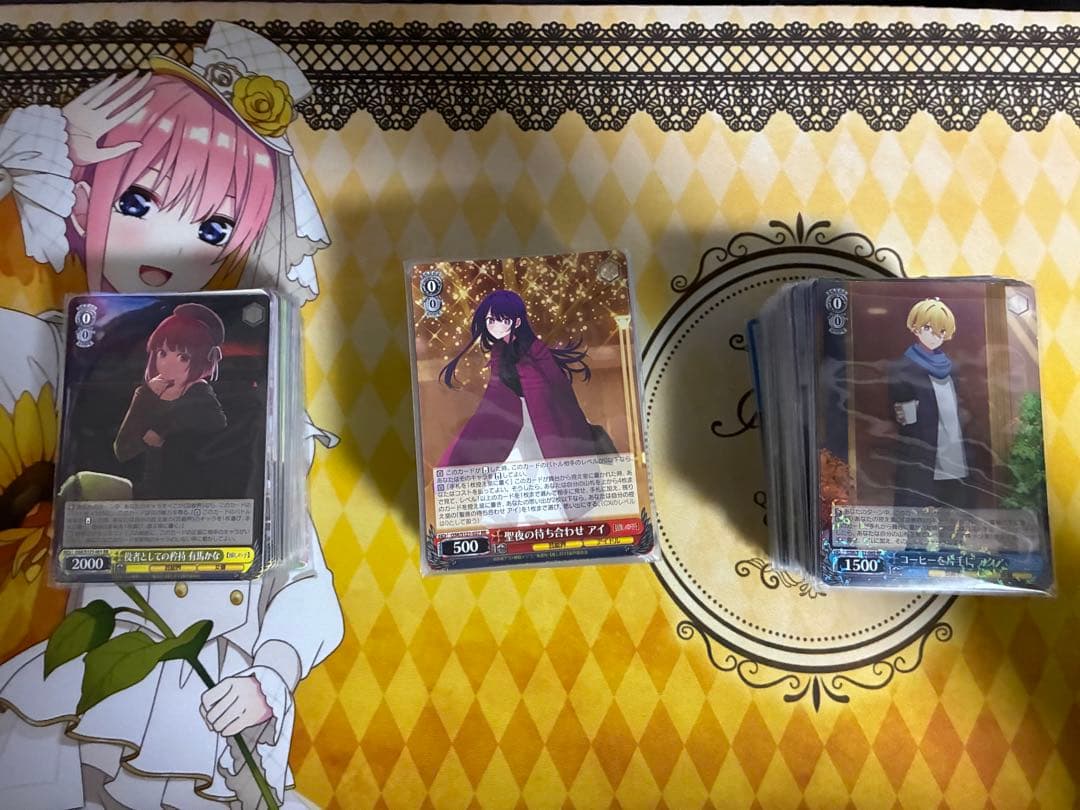 ヴァイスシュヴァルツ 推しの子vol.2 RR以下4コン+TD+初弾パーツ ヴァイスシュヴァルツよりブースターパック 【推しの子】Vol.2が2月14